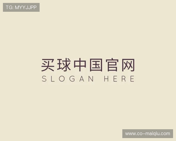 关于买球中国官网